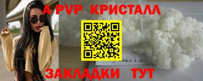 винт Малгобек