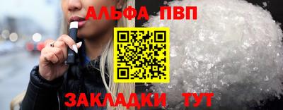 винт Малгобек