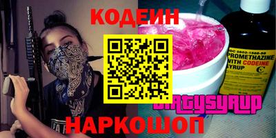 таблы Малоярославец