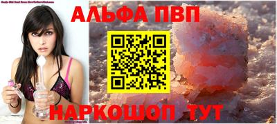a pvp Мариинск
