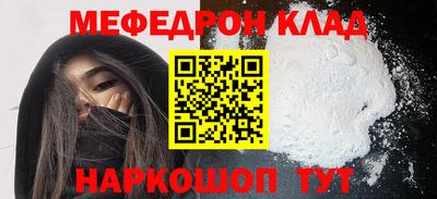 таблы Малоярославец