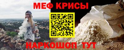 винт Малгобек