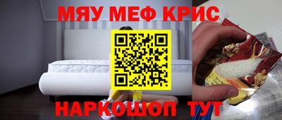 таблы Малоярославец