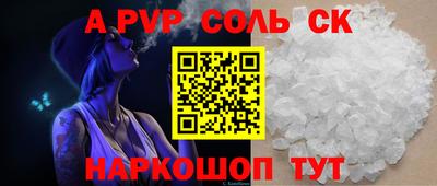 таблы Малоярославец