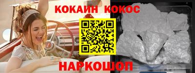 винт Малгобек