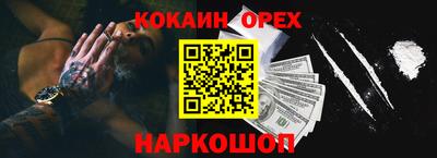 винт Малгобек