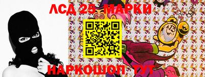 таблы Малоярославец