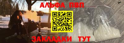 таблы Малоярославец