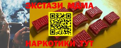 винт Малгобек