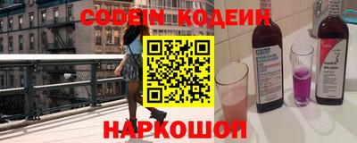 винт Малгобек