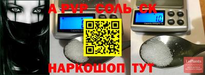 a pvp Мариинск