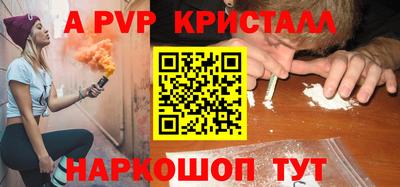 таблы Малоярославец