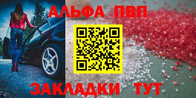 a pvp Мариинск