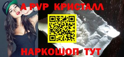 винт Малгобек