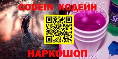 винт Малгобек