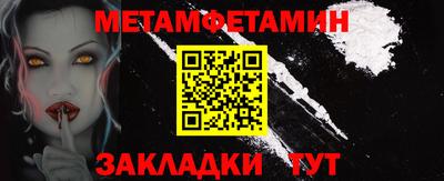 таблы Малоярославец