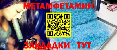 таблы Малоярославец