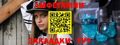 винт Малгобек
