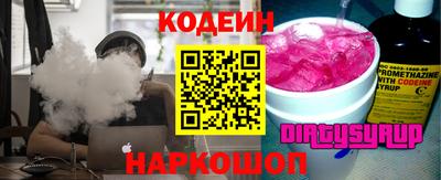 винт Малгобек