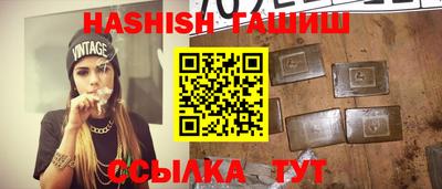 винт Малгобек