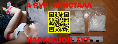 таблы Малоярославец