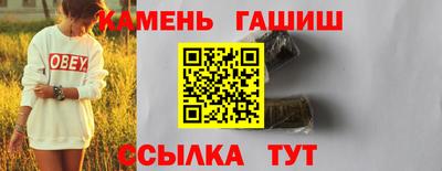 таблы Малоярославец