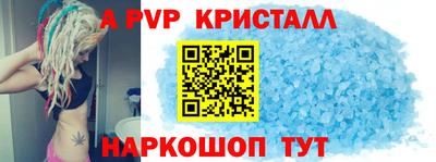 винт Малгобек