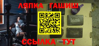 винт Малгобек