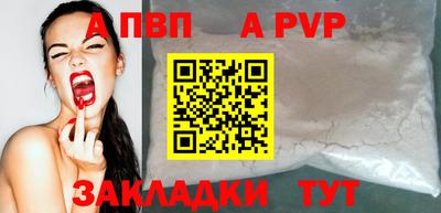 винт Малгобек