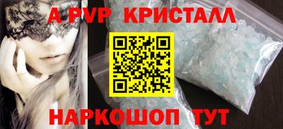 a pvp Мариинск