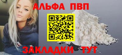 a pvp Мариинск