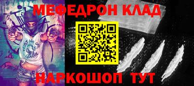 таблы Малоярославец