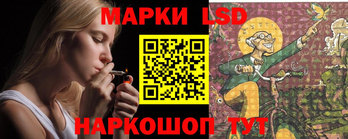 Южноуральск  ЛСД экстази кислота  ЛСД экстази  Вход с VPN  LSD-25 экстази кислота 