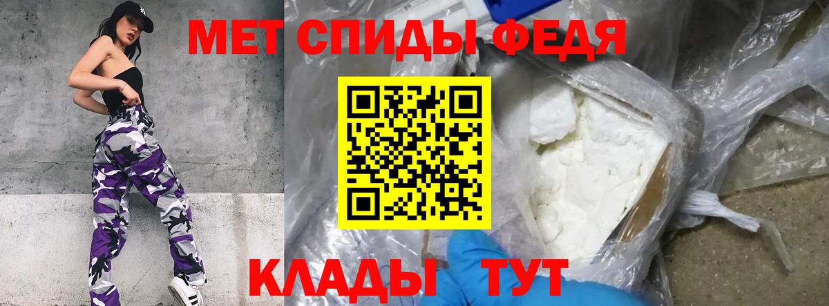 МЕТАМФЕТАМИН витя  Вход с VPN  МЕТАМФЕТАМИН витя  Южноуральск 