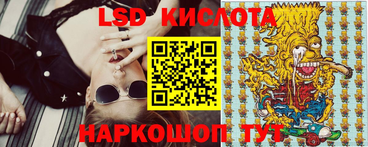 Марки 25I-NBOMe  Вход с VPN  Южноуральск  Марки N-bome 1,8мг 