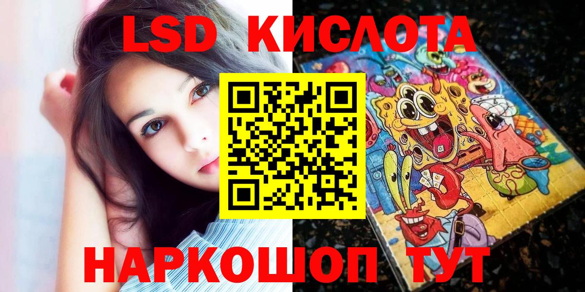Меф МЯУ МЯУ   Конопля  Вход с VPN  ГАШИШ  Южноуральск  ГАШ  Кокаин 
