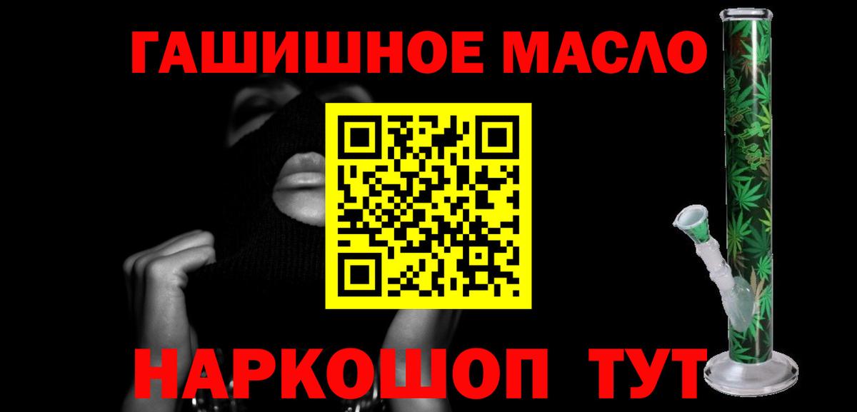Дистиллят ТГК концентрат  Вход с VPN  Южноуральск 