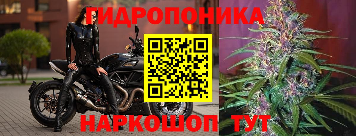 Гашиш Южноуральск